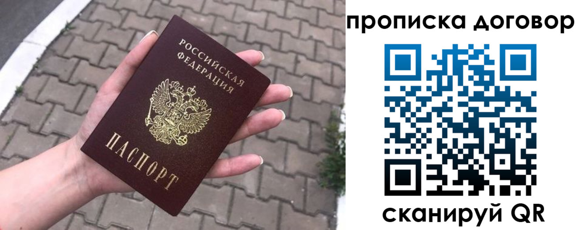 миграционный учет в Брянской области